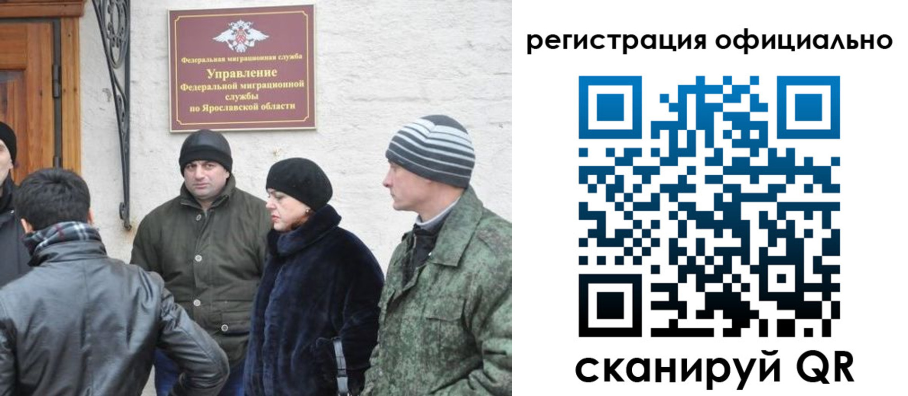 временная регистрация адрес в Перми