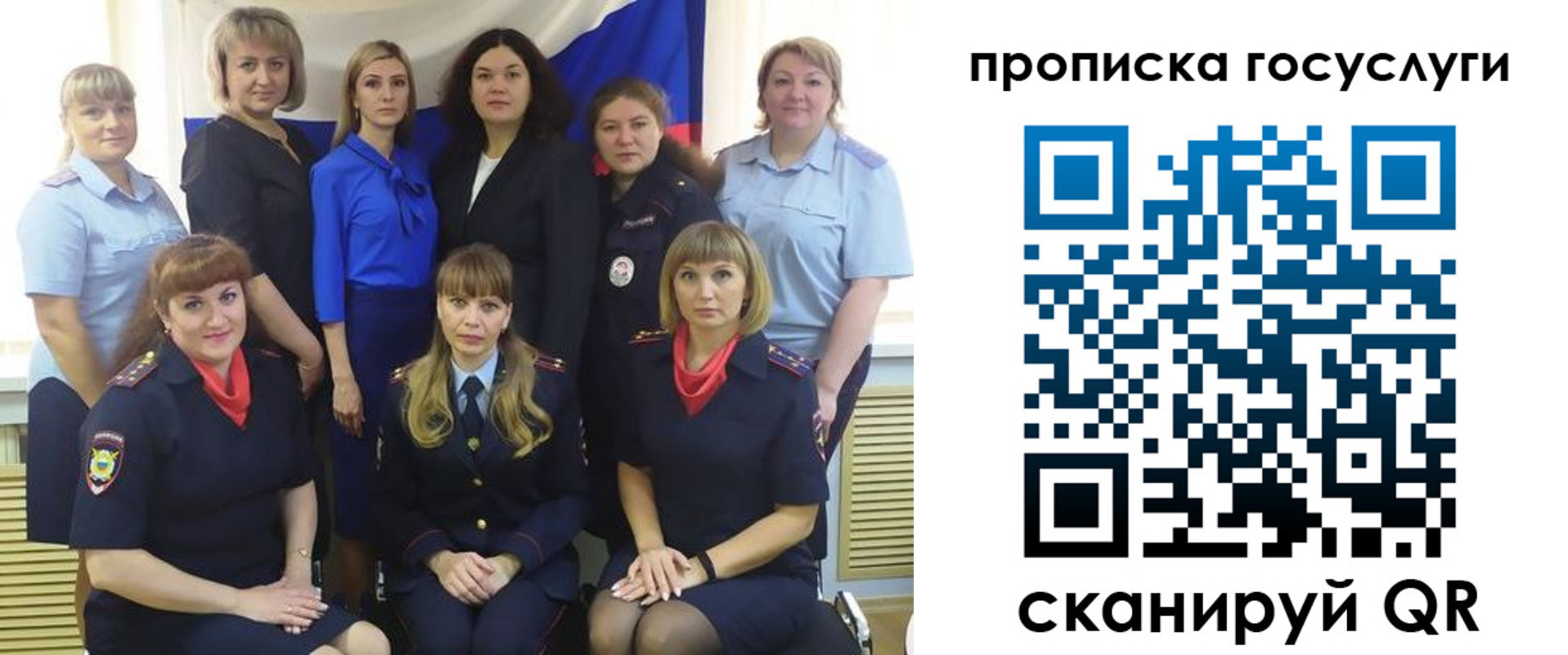 временная регистрация гарантия в Перми