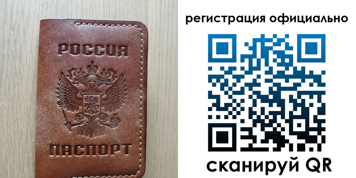 где прописаться в Перми
